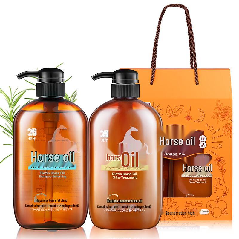 Dieyin Horse Oil Shampoo & Conditioner Set