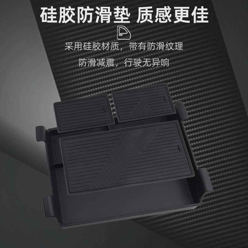 Suitable for 2025 GAC Trumpchi M8 Central Control Armrest Box Storage Box Storage Box Storage Car Supplies