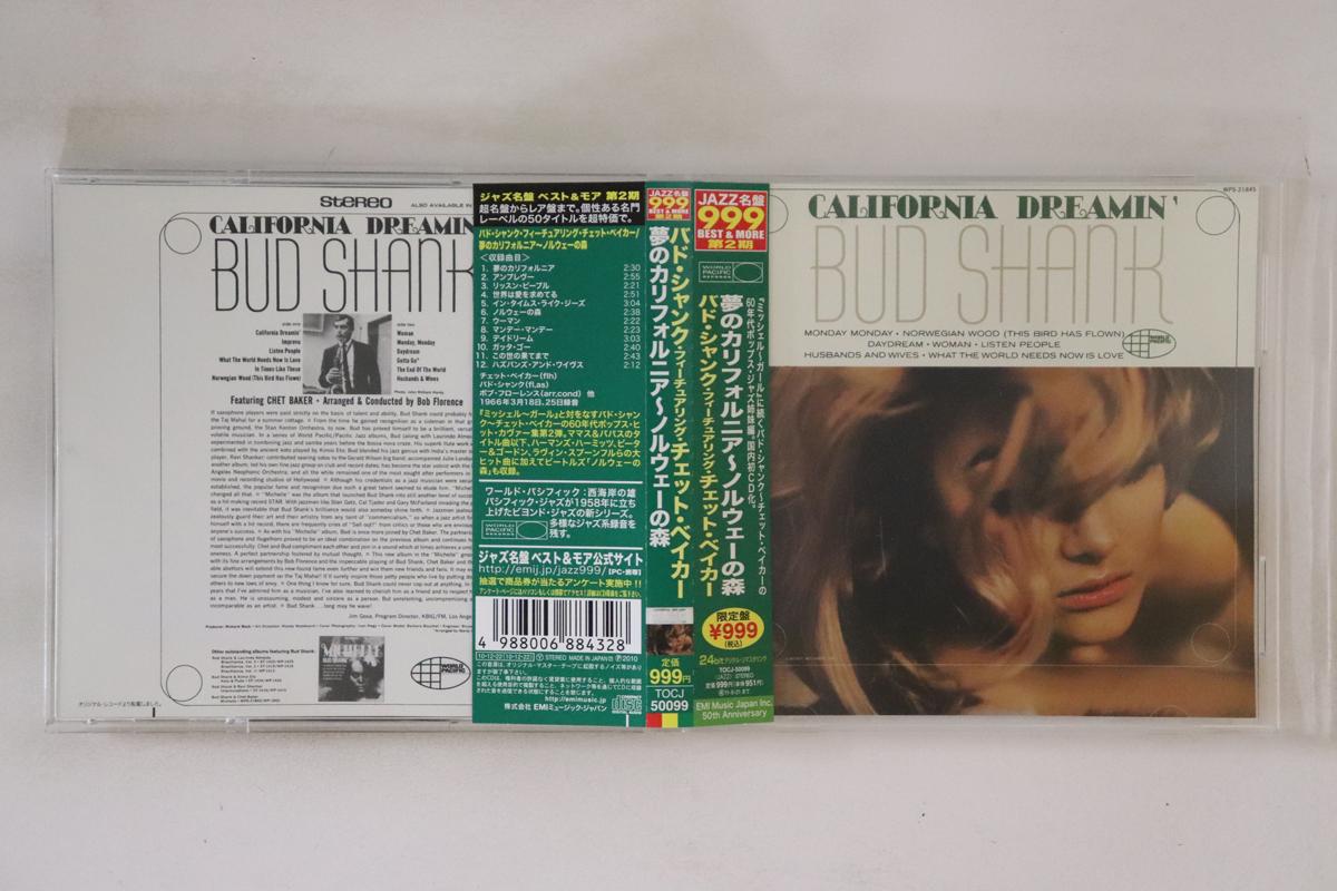 

CD BUD SHANK - California Dreamin TOCJ50099 World Pacific R 2010 Japan Obi Jazz Used