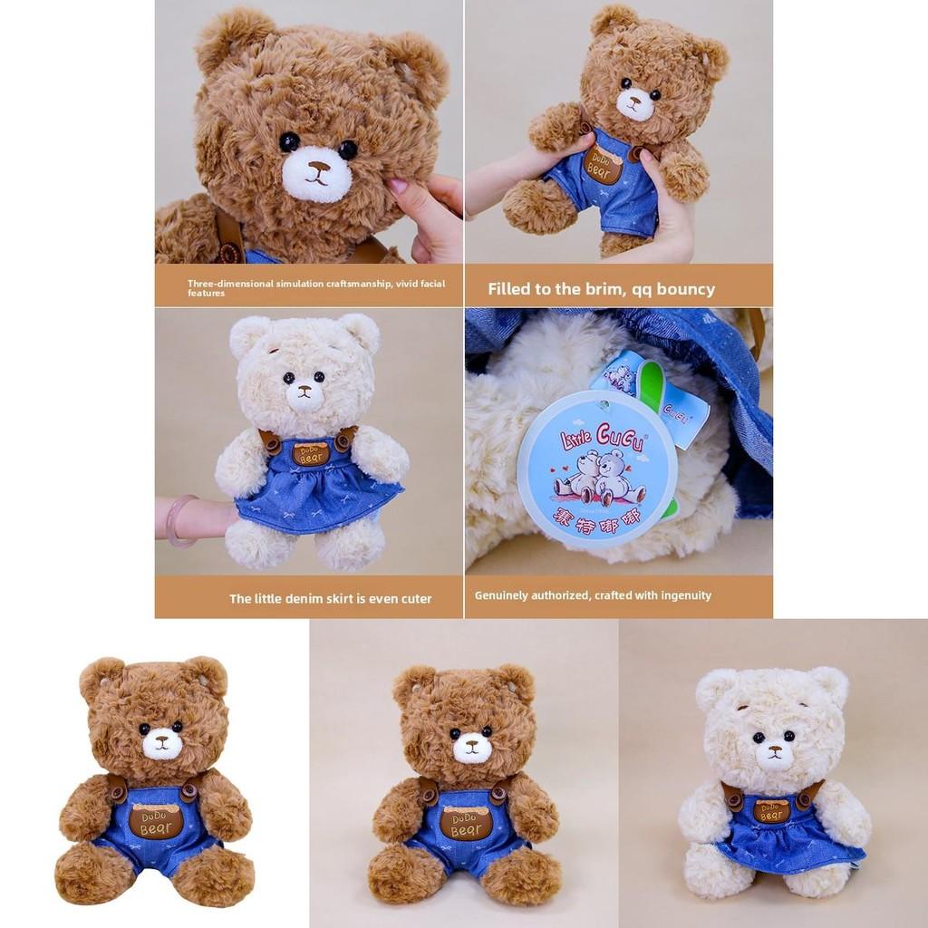 Plush Bear Couple Toy With Pp Cotton Filling For Romantic Gifts And Bed Decor