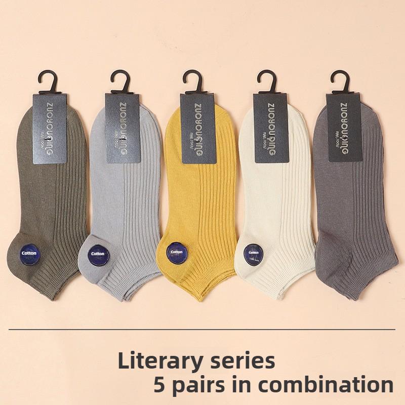 5 Pairs of Men's Spring and Summer New Solid Color Casual Breathable Low Top Boat Socks