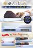 Ultra Slim 3cm Air Sleep Pillow, Air Fiber Pillow, Heat-Reducing Pillow, Breathable, Non-Steamy, Reduces Neck and Shoulder Strain, Breathable,