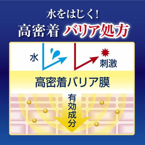 Mentholatum Hand Veil Premium Rich Barrier, High Adhesion Barrier Formula, 70g