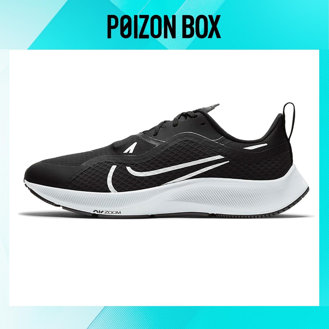 

кроссовки Nike Pegasus 37 Running shoes Men CQ7935-002