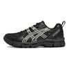 Asics Gel-Kahana 8 Sp Wygodne Wszechstronne Trwałe Oddychające Buty do Biegania z Amortyzacją Męskie Sneakersy Czarne 1011B998-001