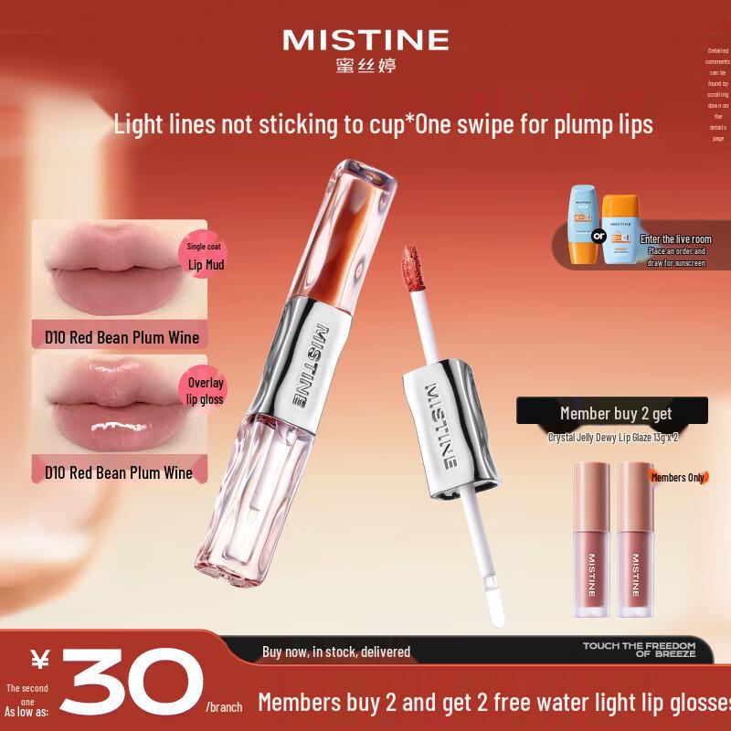Mistine Drunken Lasting Double-Ended Lip Tint