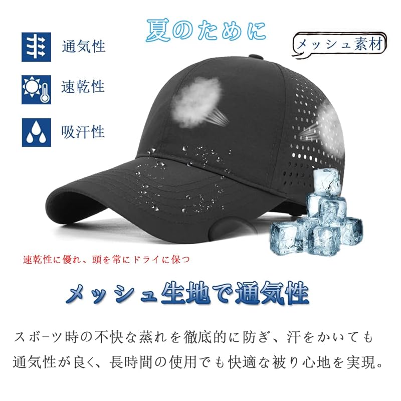 [Odette.JP] mesh cap cap Men's [Spring/Summer Mesh ventilation structure][UPF50+ UV cut] [lightest weight, quick drying, heat stroke prevention] men's