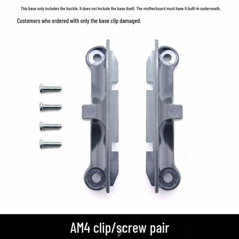AMD Universal CPU Fan Base: AM2/AM3/FM1/FM2/AM4 Motherboard Bracket & Heatsink Buckles