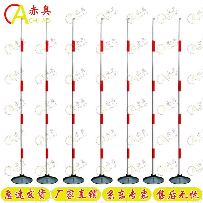 Chi ao PVC Slalom Training Pole Kit