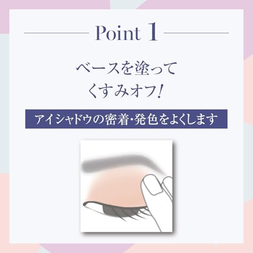 Eyeshadow palette (natural brown) one swipe easy gradient spring colors eye area shine made Japan radiant cosmetics official Z48S021