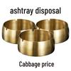 Golden Stainless Steel Ashtray: Drop-proof, Windproof, Modern Design for Home, Bar, or KTV - Available In Multiple Sizes