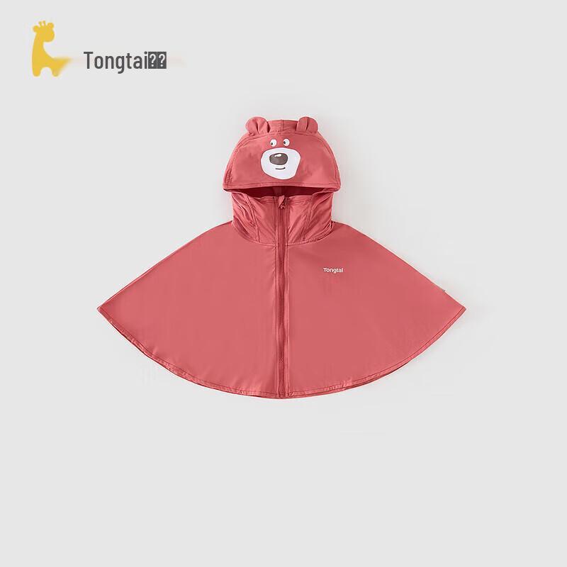 TONGTAI Baby Sun Protection Hooded Cape 90