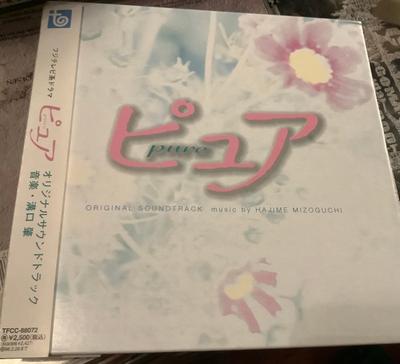 CD TV SOUNDTRACK HAJIME MIZOGUCHI  Pure Original Soundtrack TFCC88072 Toys Factory 2002 Japan Pop Used