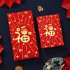 Luck Money Bag Money Pocket New Year Packet Money Bags Chinese Style HongBao  Wedding Birthday