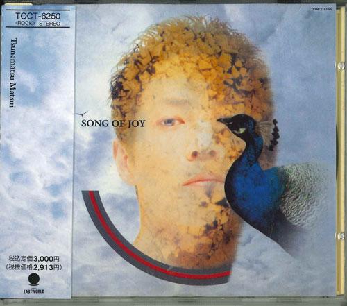 

CD TSUNEMATSU MATSUI - SONG OF JOY TOCT6250 Japan Japanese Pop/Rock Used