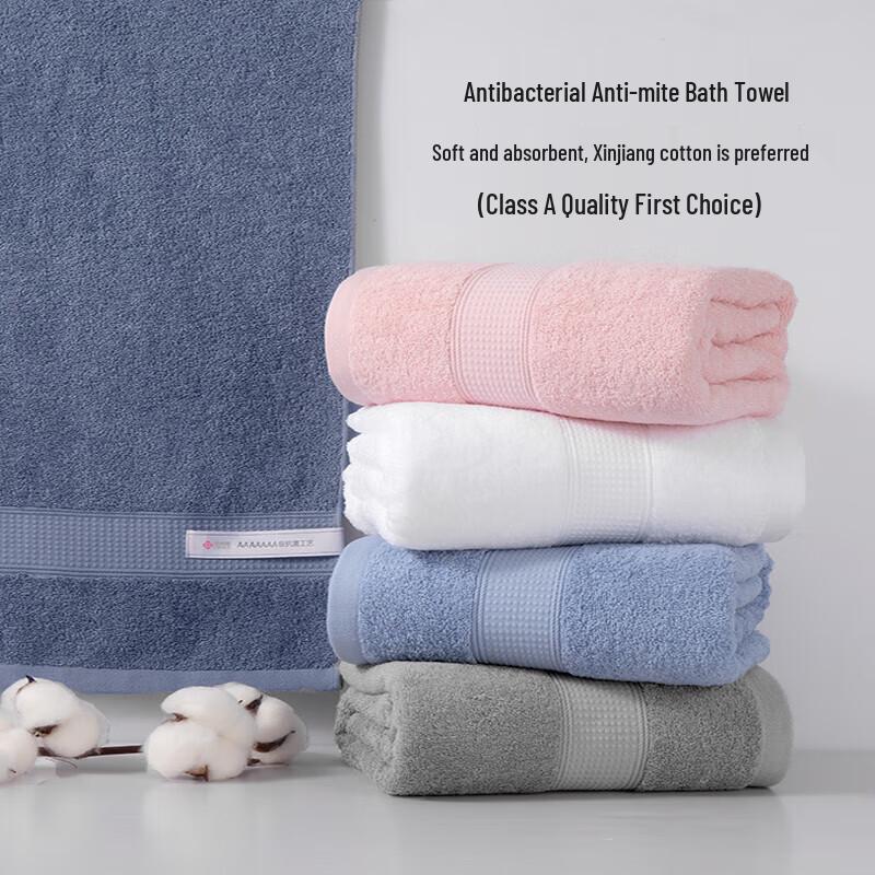 Grace Pure Cotton 7A Antibacterial Anti-Mite Quick-Dry Bath Towel