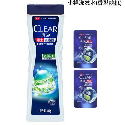 QingYang Men's Oil Control & Hydrating Shampoo & Shower Gel Set