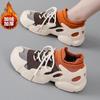 Autumn and Winter Warm and Cold-proof Piled Thickened Cotton Shoes Sports Shoes Non-slip and Cold-resistant Soft-soled Sports Socks Shoes