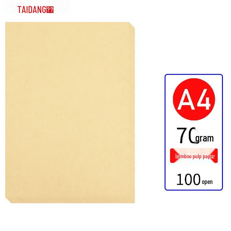 A4 Beige Kraft Archival Cover Paper (70gsm, 100 Sheets)