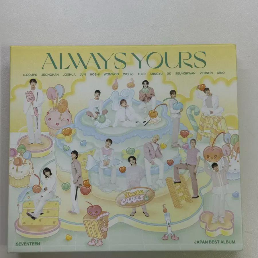 

Всегда твой Выпущенный альбом Seventeen