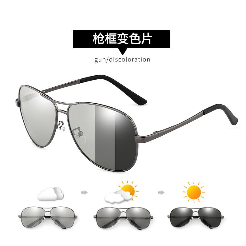 1588 Sunglasses Men'S Driving Glasses Color-Changing Day And Night Sunglasses Night Vision Polarized Sunglasses Fishing Glasses Tide