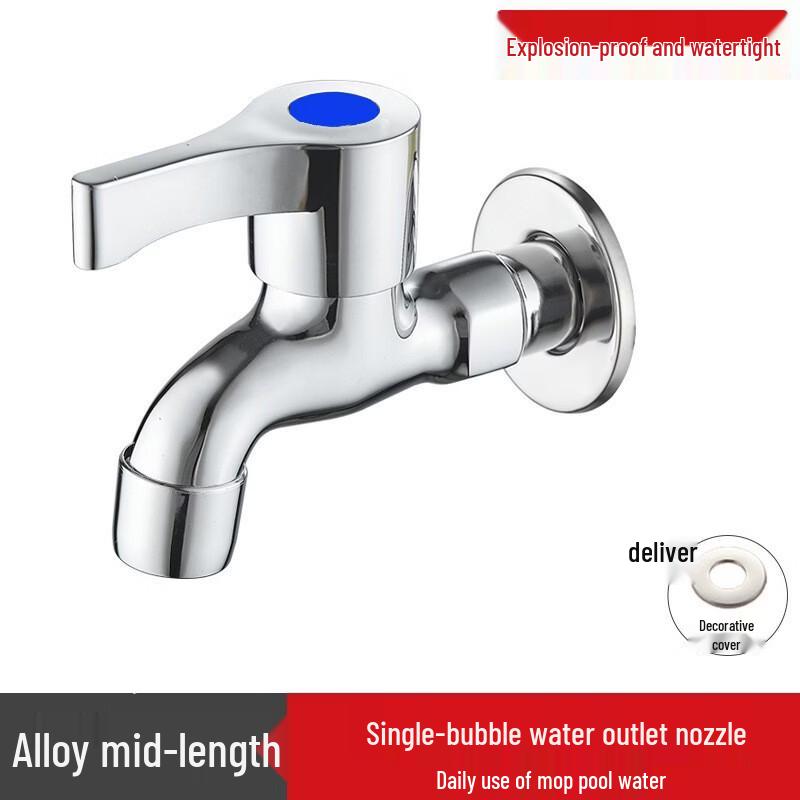 

Yuzhuxun Extended Washing Machine & Mop Sink Faucet