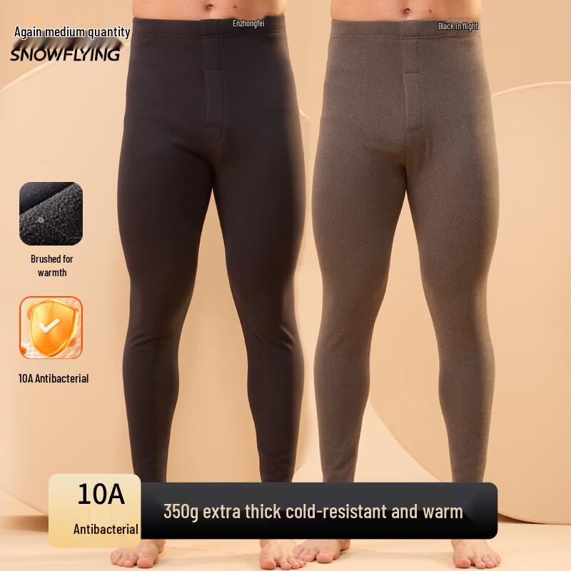 

SNOWFLYING Men s Fleece-Lined Thermal Base Layer Pants XL