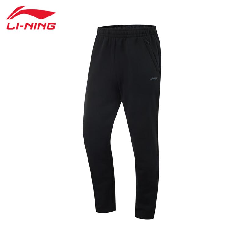Li-Ning Men s UC23 Sweatpants XXL