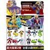 New Arrival Blokees Transformers Defender Version 5 Galvatron Jetfire Optimus Prime Reflector Assembly Model Toy Blind Box Gift
