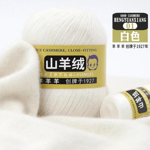 50+20g 100% Cashmere Yarn Wool Hand Braided Medium Coarse Cashmere Yarn for Sweaters Woman Cardigan Scarf Hat Fine Quality Yarn