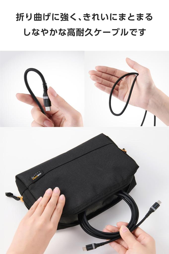 Elecom USB 240W PD Silicone Smooth and Fast Data Automatic Voltage iPhone Type-C Cable, 2m, Compatible, Heavy-Duty Material, Soft, Durable, Charging,