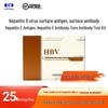 BOSENG BIOLOGICAL Hepatitis B Five-Test Kit for 25 People (Serum ID106)