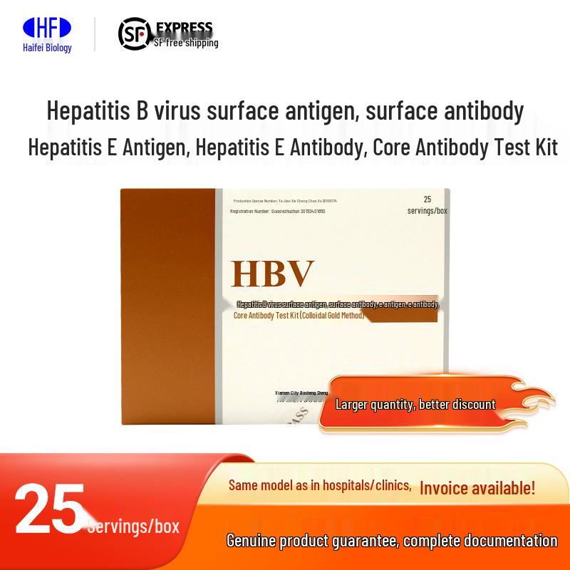 

BOSENG BIOLOGICAL Набір для визначення антитіл до гепатиту B (п ять тестів) на 25 осіб (Сироватка ID106) 25 people/box, serum