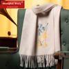 Shanghaigushi 100% Wool Scarf Gift Box, Autumn And Winter Warmth, Embroidered Neckwear for Men And Women, Birthday Gift for Mom, Five Blessings Arrive