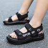 Cool Soft Sole Outdoor Boys' Sandals - Summer Versatile & Simple Style for Primary School Students
