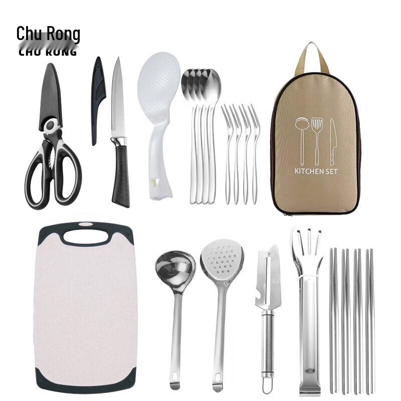 Portable 304 Stainless Steel Camping & Picnic Utensil Set