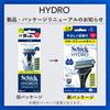 Schick Hydro Razor Combo Pack 5 for Normal Skin Shaving Razor (Shaft + Blades) - Men's