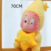 Star People Plush Toy Doll, Internet Celebrity Star People Doll, Grab Machine Doll