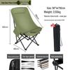 ZISIZ Outdoor High-Back Portable Moon Chair