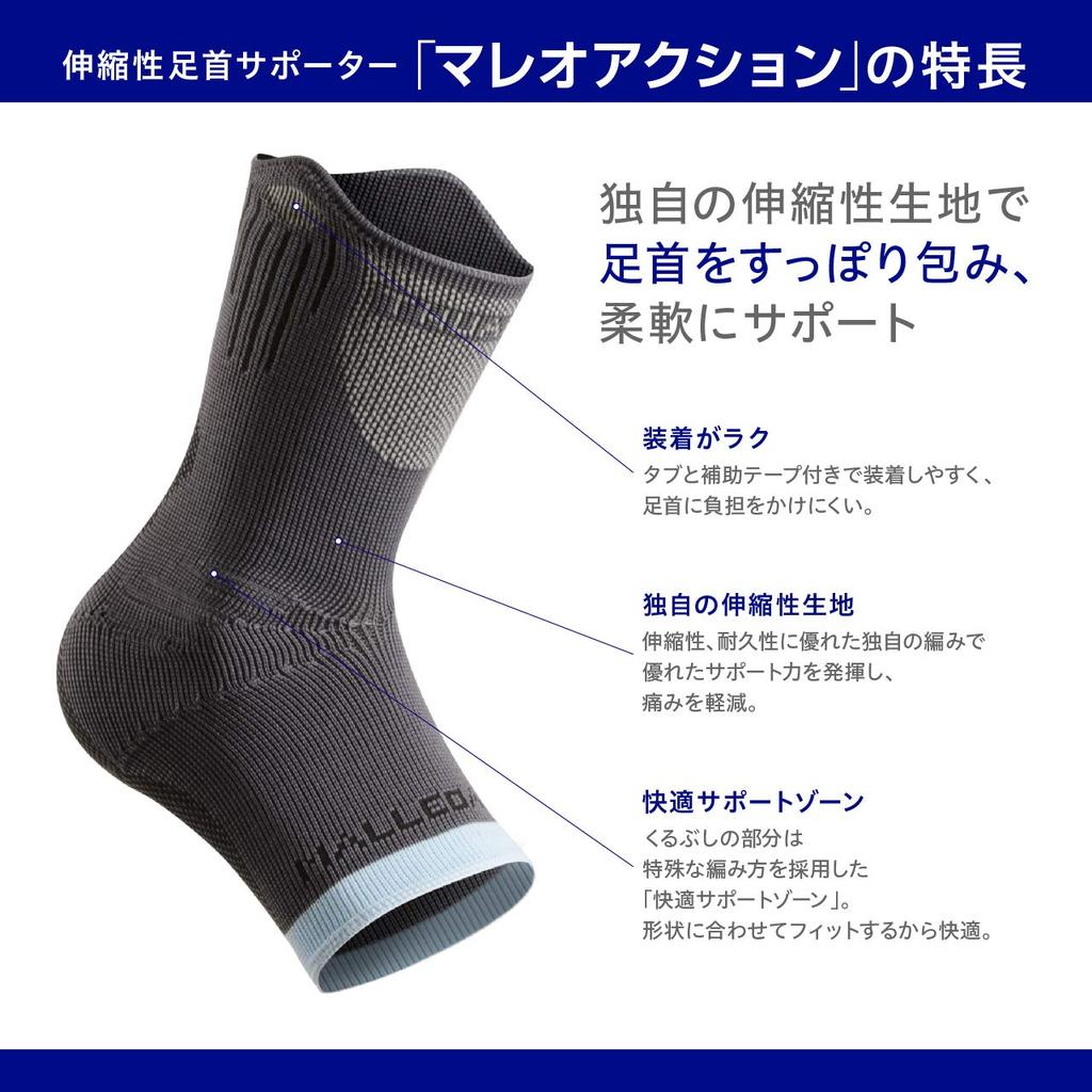 Chuannu Maleo Action Ankle Size Fits Ankle Sizes for Ankle Injuries Support, 5, 27-30cm, Running-Related