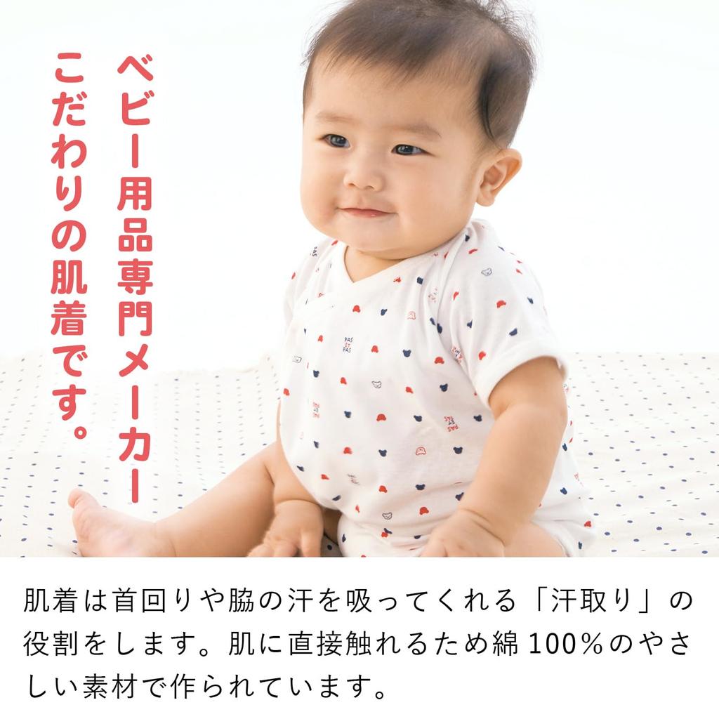 Baby Castle Mini All 70 Made in Japan Tricolor,