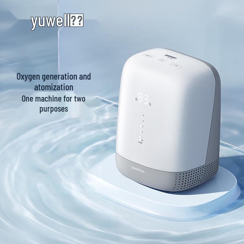 Yuwell 7F-3GW 3L Oxygen Concentrator with Nebulizer