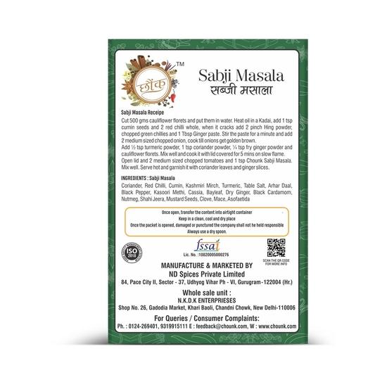 Chounk Sabji Masala -100G (Pack Of 2) | Make Home Recipe Like Restaurant | Blended Spices Mix | Healthy Delicious & Flavourful Cooking