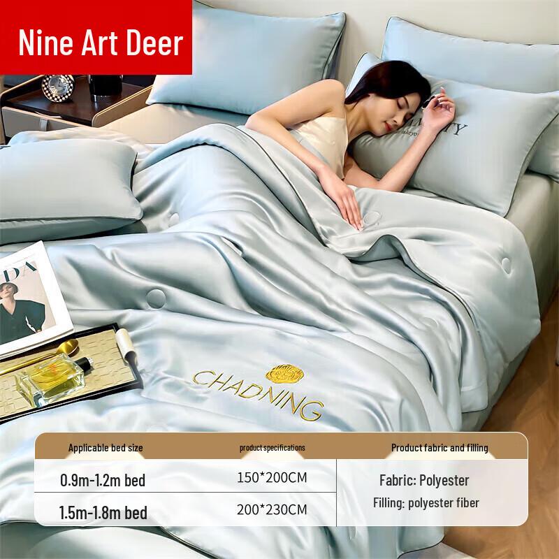 

Jiuzhoulou Skin-friendly Antibacterial Summer Quilt