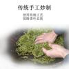 Té verde Long Jing Pozo del Dragón, cosecha de primavera, 250 g, té verde suelto Longjing