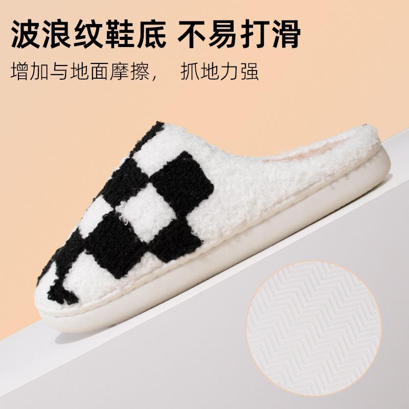 Rainbow checkerboard plaid winter indoor non-slip home cotton slippers plush warm daily casual fluffy slippers