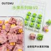 Comutatoare Outemu Silent Peach V2 Lubrifiate Actualizare Comutatoare Silent Lemon V2 Tastatură Mecanică Liniară Tactilă 5 Pini Personalizat Hot-swap DIY