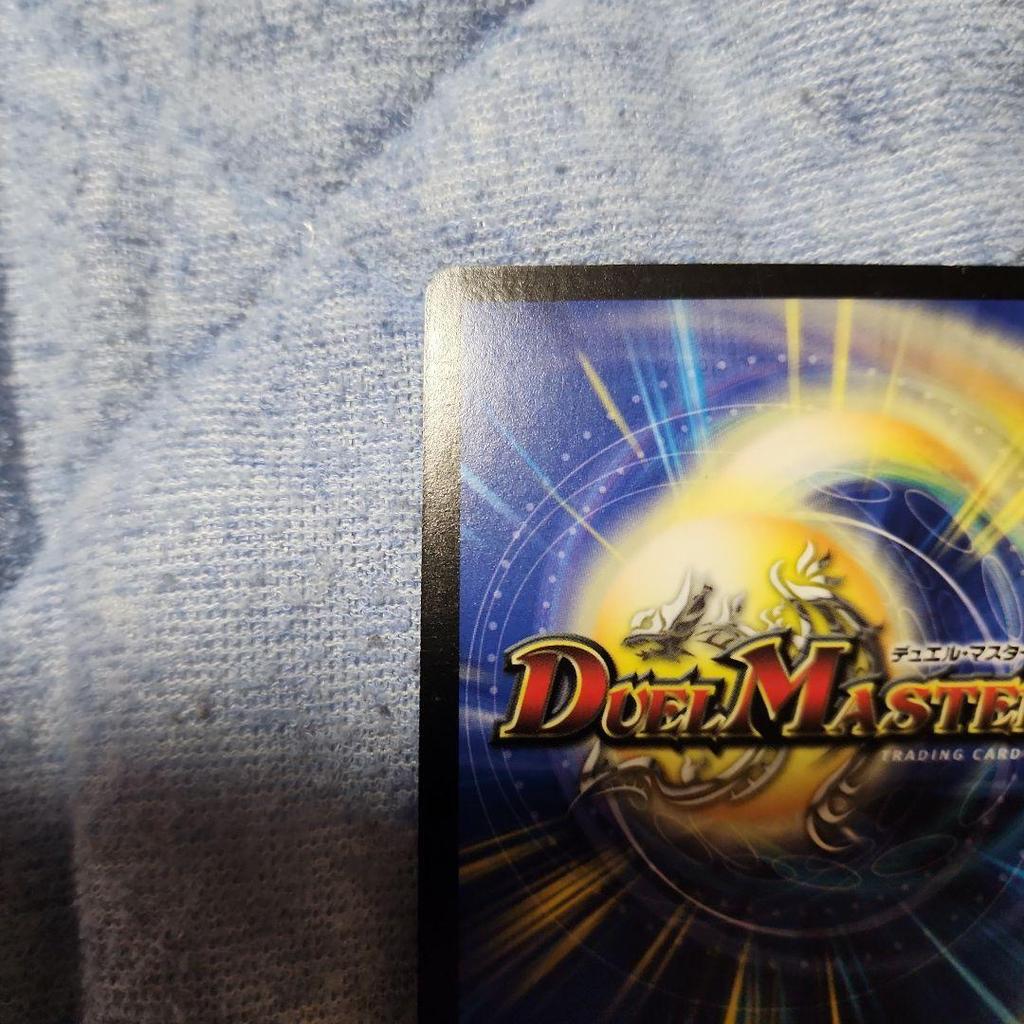 Used Demon God Desmonarch Early Good condition One owner item