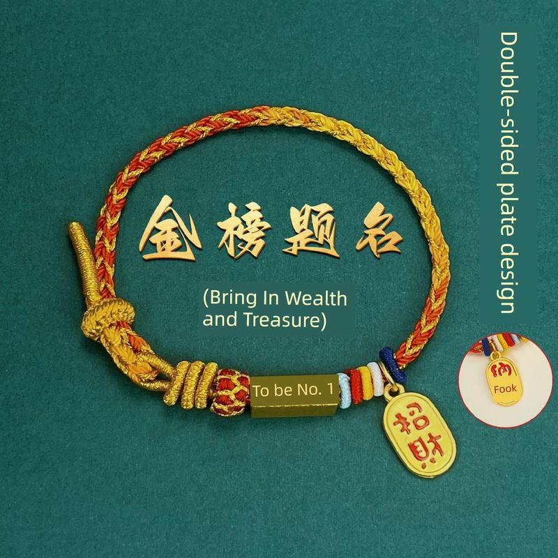 

[Официальный представитель горы Утай] Золотой список Титул Приземлился Карп Кои Ремень для переноски Вперед Вдохновляющий Подарок на выпускной с красной веревкой для вступительных экзаменов в старшую школу To be No. 1 [Nafu]]