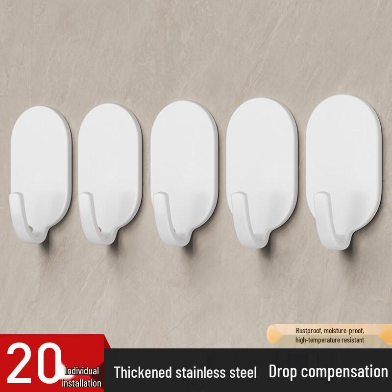 LIEI Punch-Free Adhesive Hook